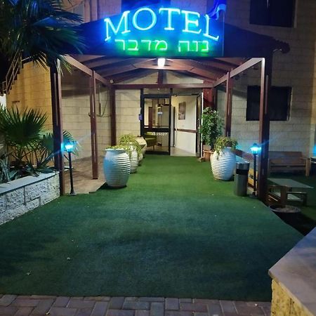 Motel Neve Midbar Eilat Extérieur photo